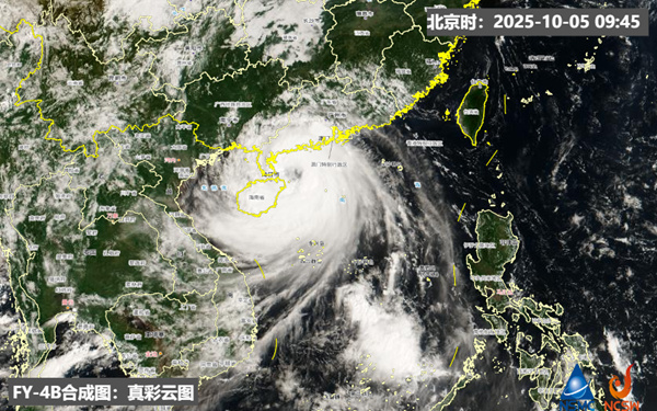 最大風力14級!臺風“麥德姆”在廣東徐聞東部沿海登陸